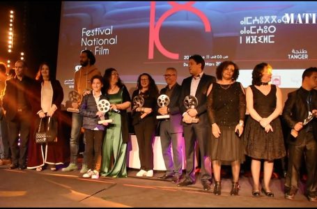Maroc/ La 21ème édition du Festival national du Film abrité par Tanger